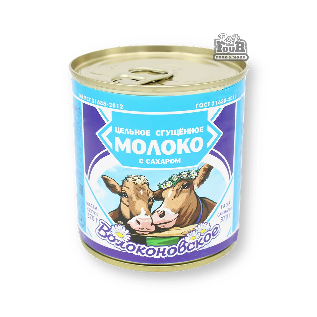 Condensed milk "Volkonovskoe" with sugar 8.5% 370g